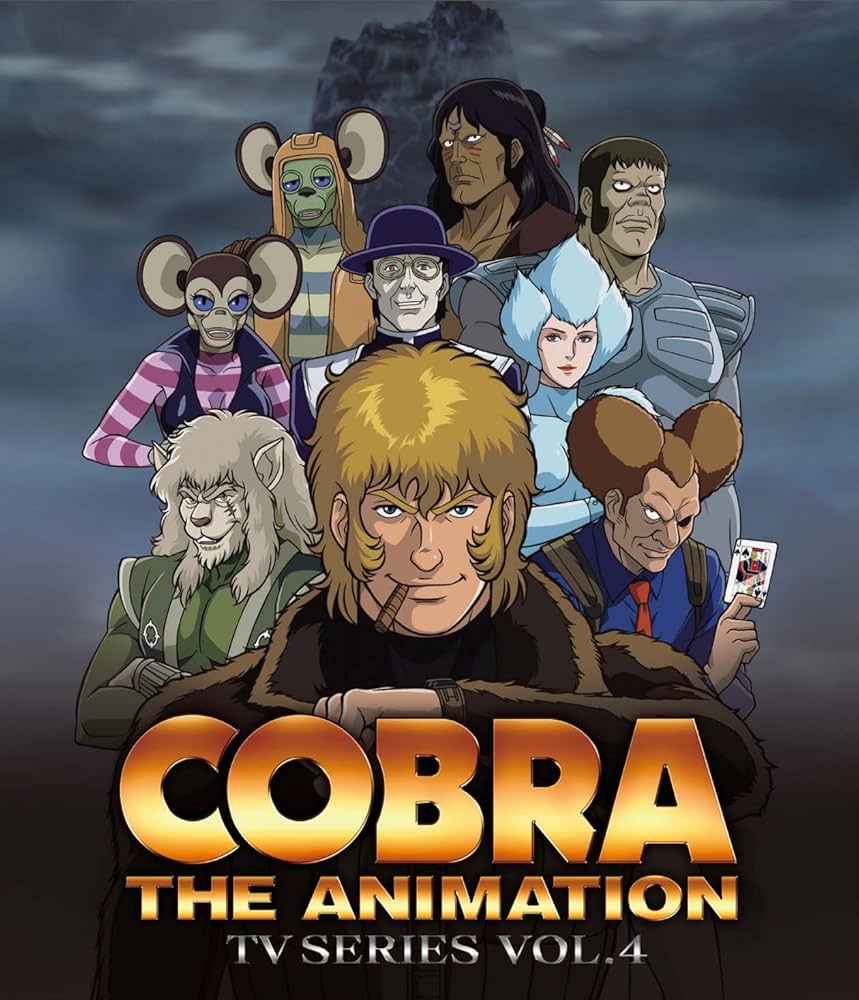 アニメ　コブラ Amazon.co.jp: コブラ ・ COBRA THE ANIMATION : コブラ - the